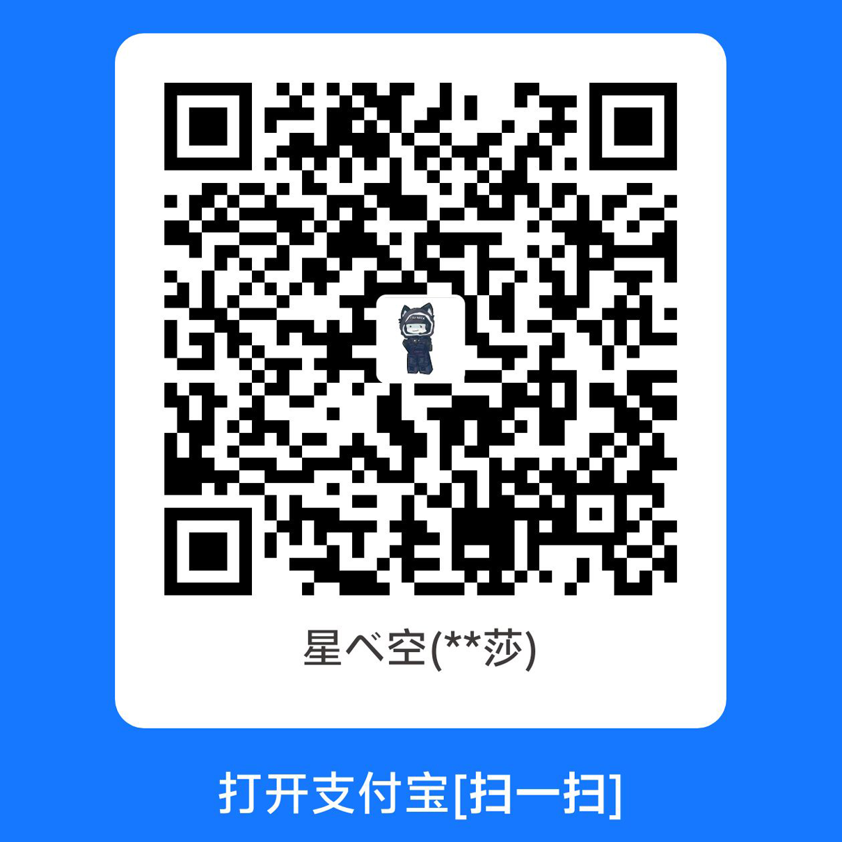 Alipay tip QR